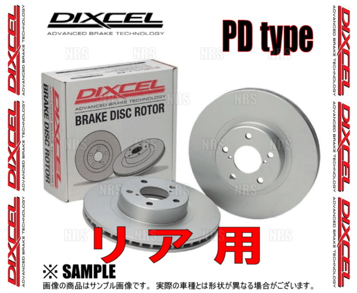 DIXCEL ディクセル PD type ローター (リア)　オペル　アストラ　XD200K/XD201K/XD202K/XD200W/XD201W/XD202W　93～98 (1452635-PD_画像2