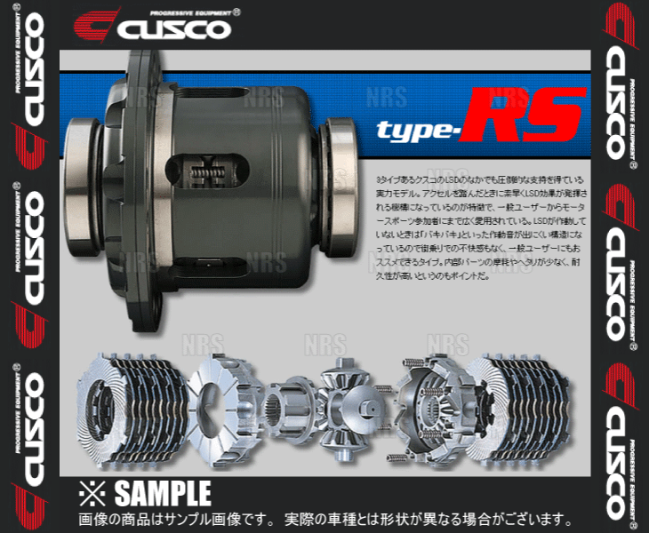 CUSCO クスコ LSD type-RS (リア/1.5＆2WAY) クレスタ JZX90/JZX91/JZX100/JZX105 1JZ-GE/1JZ-GTE/2JZ-GE 92/10～01/10 MT/AT (LSD-160-L15_画像2