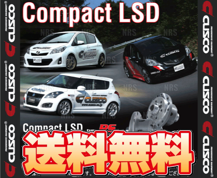 CUSCO クスコ コンパクトLSD type-RS (フロント) スイフトスポーツ HT81S M15A 2003/6～2005/5 MT (LSD-615-H_画像1