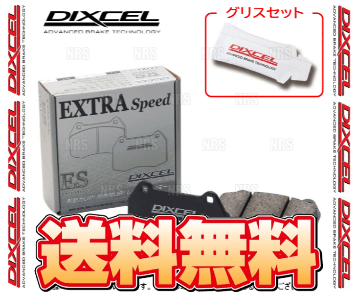 DIXCEL ディクセル EXTRA Speed (前後セット) Kei WORKS （ケイ ワークス） HN22S 02/11～ (371054/335936-ES_画像1