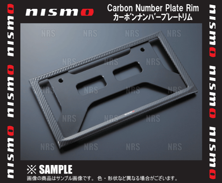NISMO ニスモ カーボンナンバープレートリム (フロント)　エクストレイル　T30/NT30/PNT30 (96210-RN010_画像1