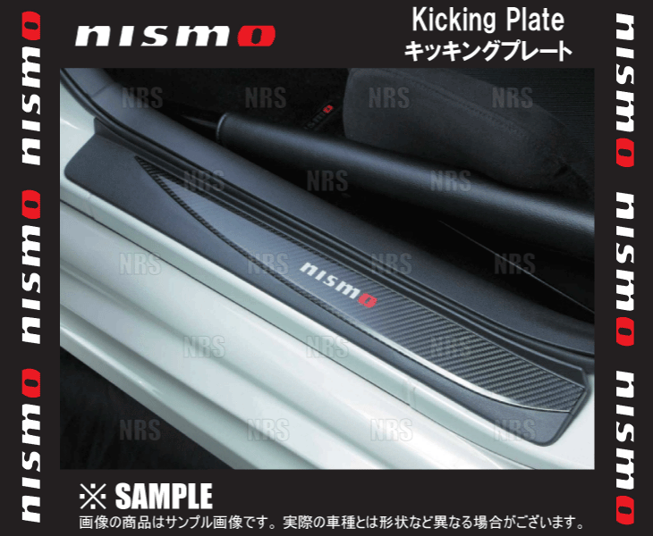 NISMO ニスモ キッキングプレート (左右セット)　NOTE （ノート/e-power/ニスモ/S）　E12/NE12/SNE12/E12改　(26470-RNE20_画像1