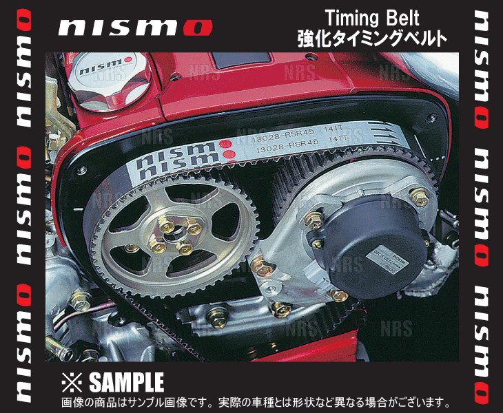 NISMO ニスモ 強化タイミングベルト　スカイライン　R31/HR31　RB20DET (13028-RSR45_画像1