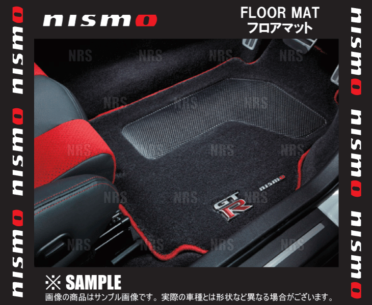 NISMO ニスモ フロアマット　GT-R　R35　(74900-RNR50_画像1