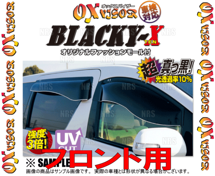 OXバイザー オックスバイザー BLACKY-X ブラッキーテン (フロント)　VOXY （ヴォクシー）　ZRR70W/ZRR75W/ZRR70G/ZRR75G (BL-64_画像1