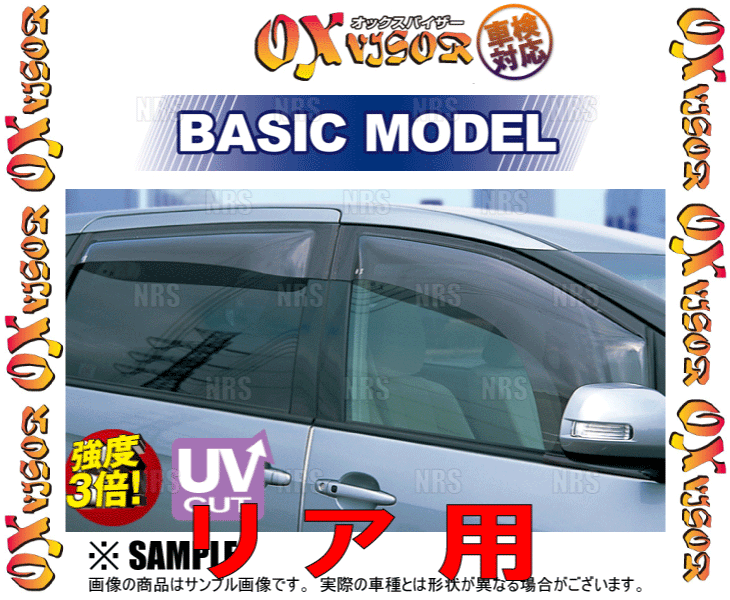 OXバイザー オックスバイザー BASIC MODEL ベイシックモデル (リア)　プリウスα　ZVW40W/ZVW41W (OXR-136_画像1