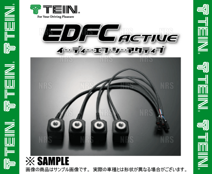 買い物 TEIN テイン EDFC ACTIVE PRO イーディーエフシー アクティブ プロ コントローラキット モーターキットM10-M12  EDK04-Q0349 EDK05-10120