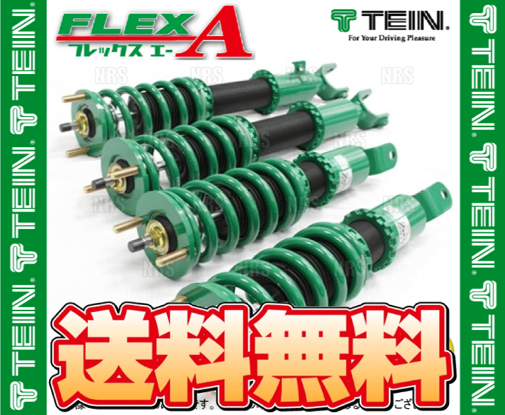 新年の贈り物 新品 TEIN 車高調 フレックスゼット FLEX Z ヴォクシー