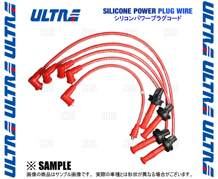 ULTRA ウルトラ シリコーンパワープラグコード　スプリンター トレノ　AE92/AE101　4A-GZE　S62/5～H7/5 (2179-10_画像1