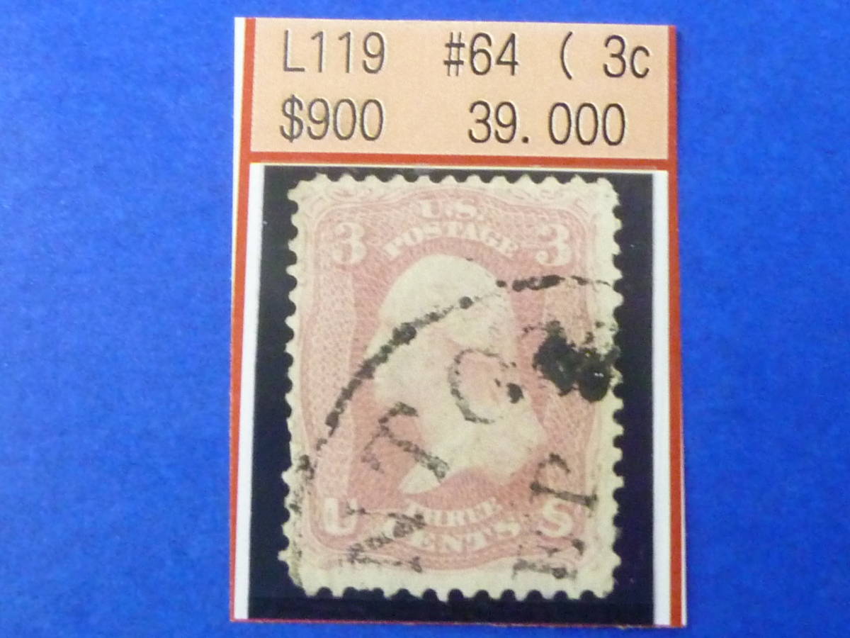 人気TOP 22L　A　№27　アメリカ切手　初期　1861年　SC#64　3c(ピンク)　使用済・VF　【SC評価 $600】 北アメリカ