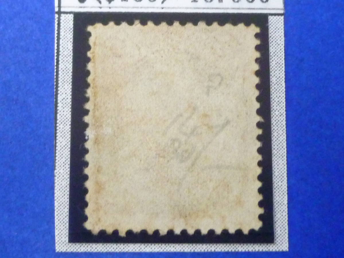 22L　A　№41　アメリカ切手　初期　1861年　SC#76　5c　使用済・VF　【SC評価 $120】_画像3