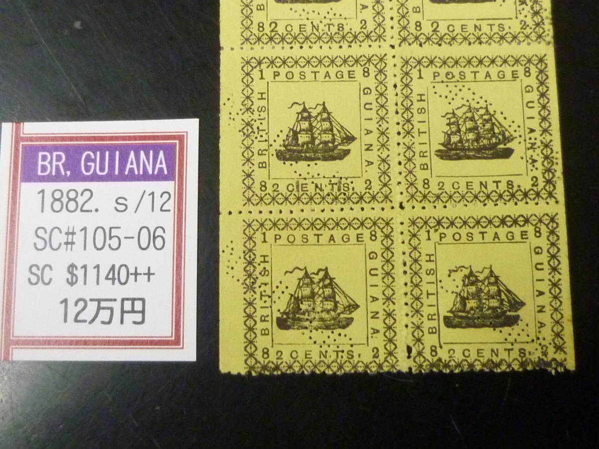 22L　A　№35　BR.ギアナ切手　1882年　SC#105-06　2c　SPECIMEN加刷　穿孔　12枚シート　未使用OH　※説明欄必読_画像4
