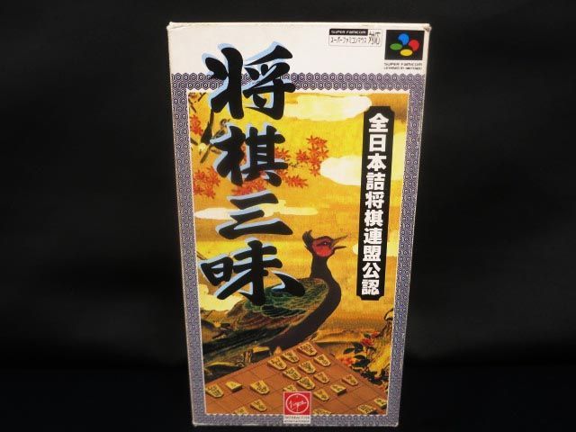 将棋三昧 空箱 スーパーファミコン 【正規品直輸入】 nods.gov.ag