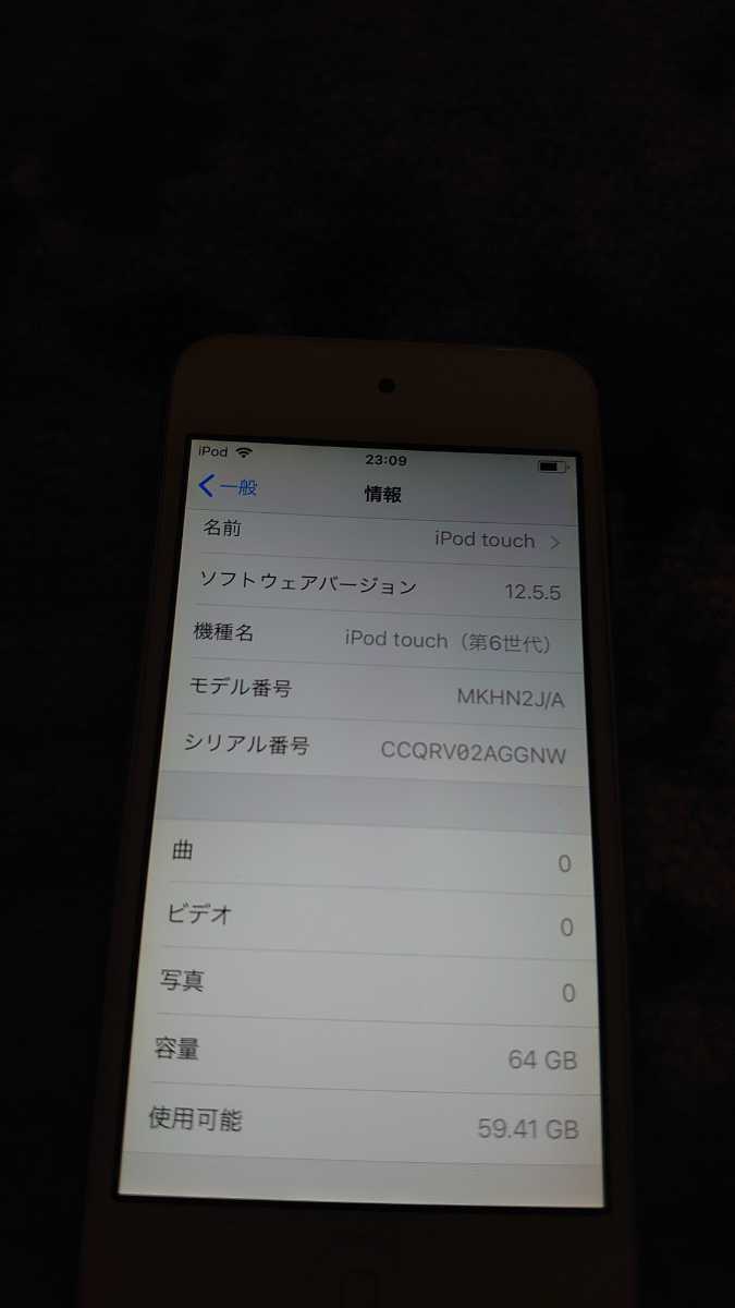 iPod touch 第6世代 64GB Apple レッド_画像4