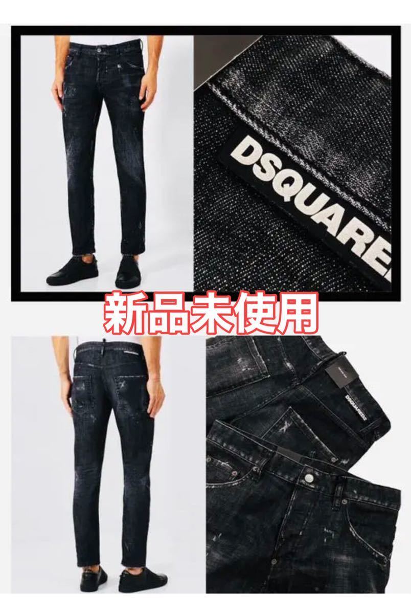 DSQUARED2 ディースクエアード スケーター ビックダグ 46 | www.rjflaw.com