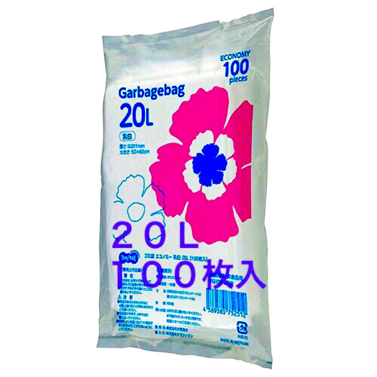 パネル (まとめ)TANOSEE ゴミ袋エコノミー乳白半透明 20L BOXタイプ 1箱(110枚)〔×20セット〕 - 通販 - angeloawards.com