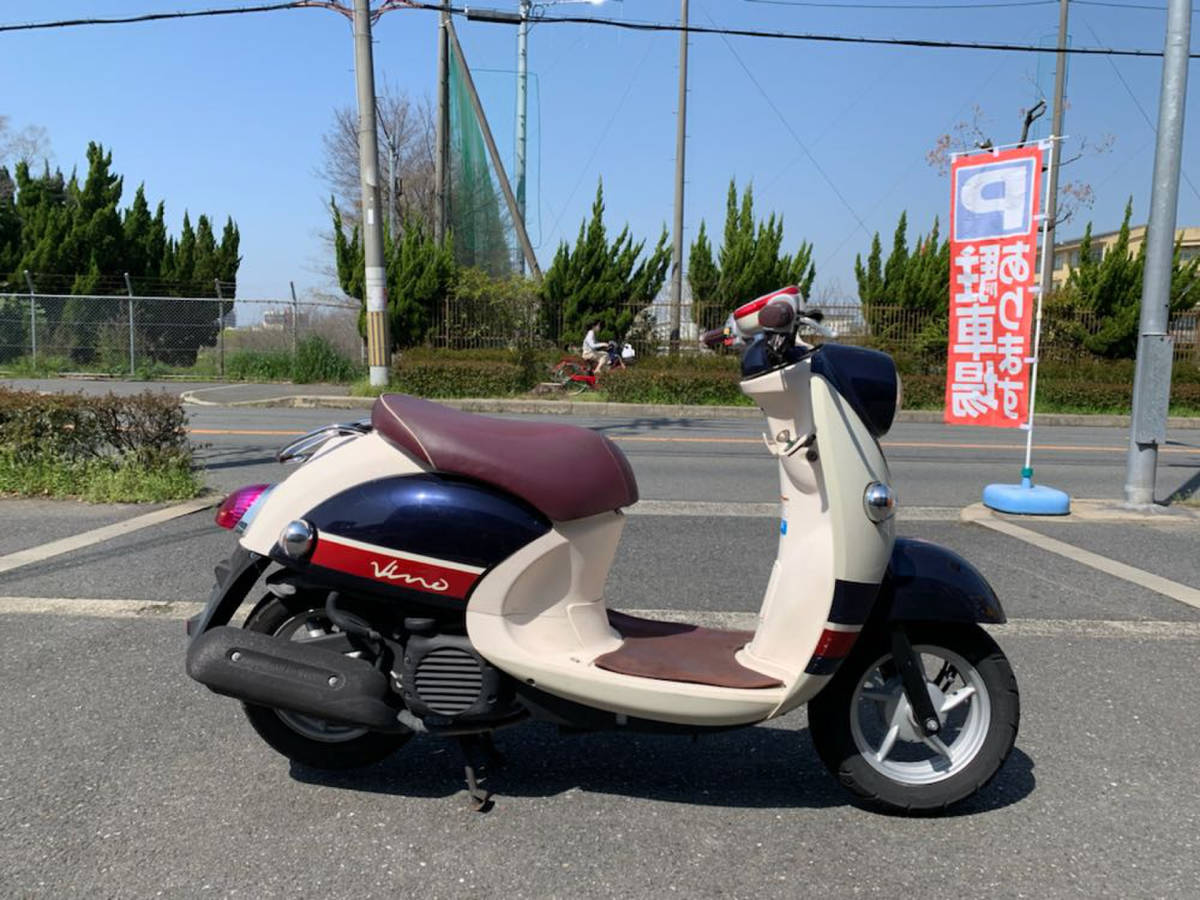 大阪府の中古バイク／ヤマハ／50cc以下 - [チカオク・近くのオークションを探そう！]