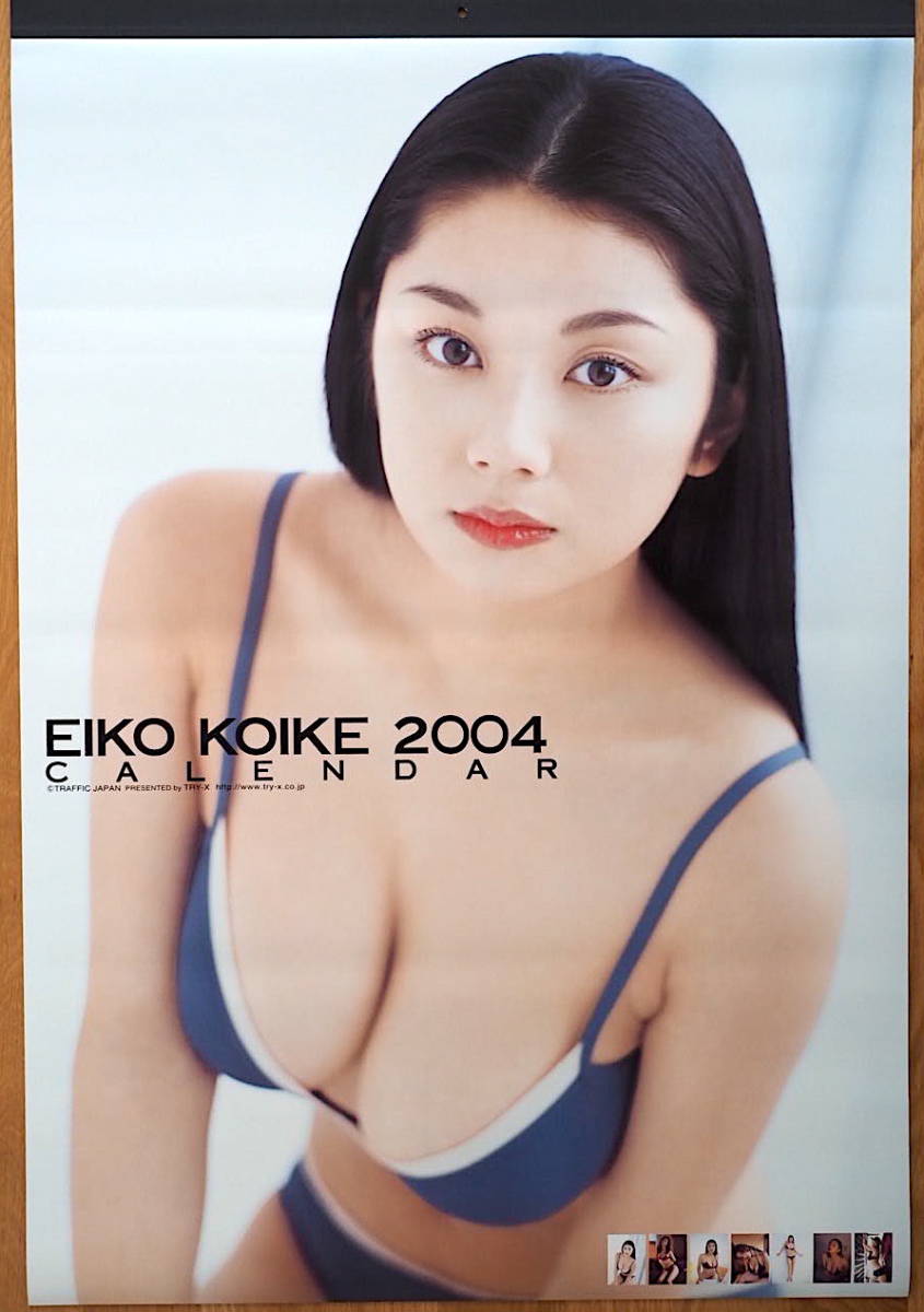 2004年 小池栄子 カレンダー 未使用保管品_画像1