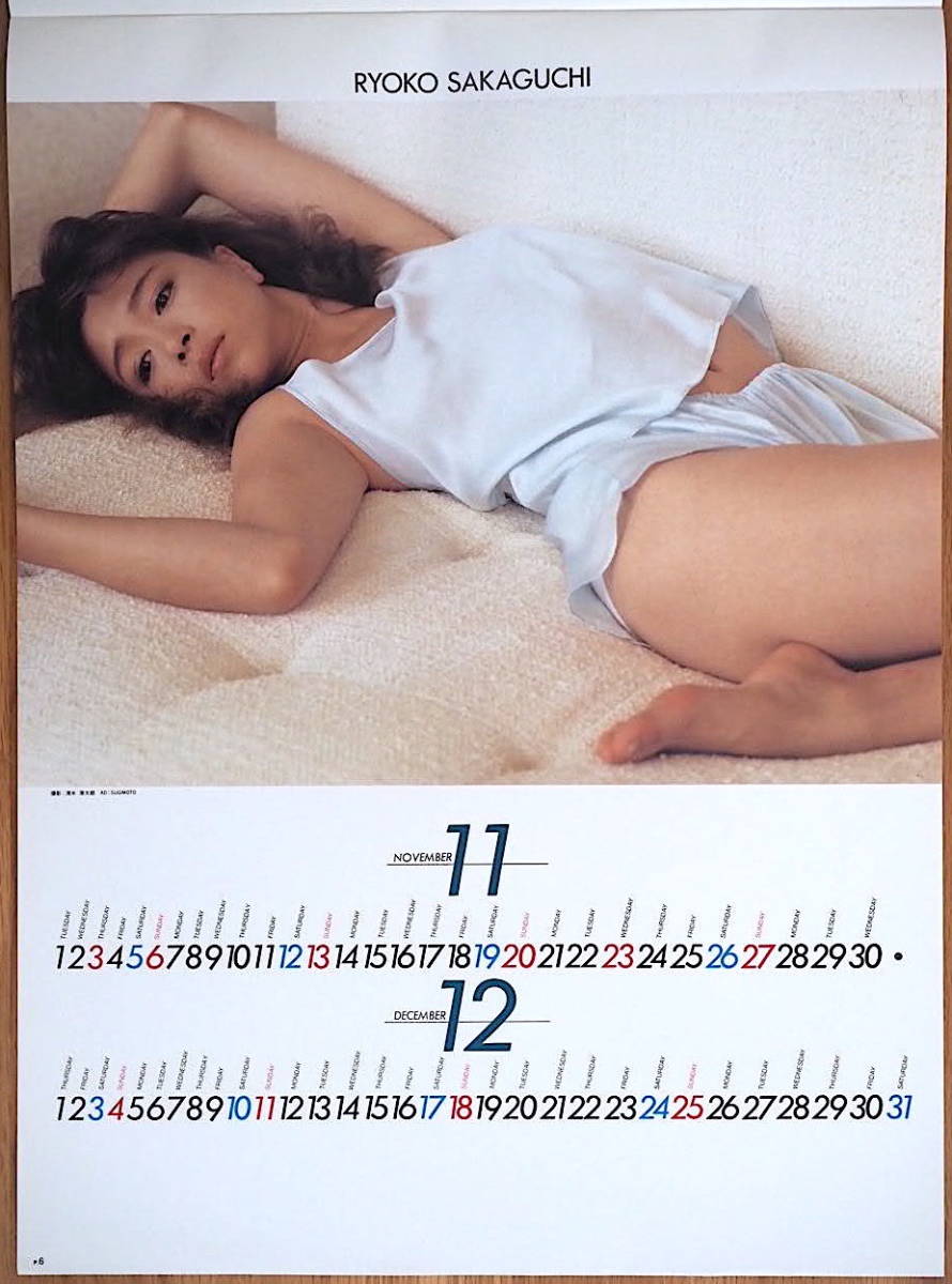 1988年 坂口良子 カレンダー 未使用保管品
