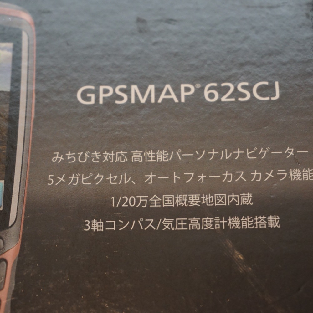 美品 ガーミン GARMIN GPSMAP 専用スリップケース付 62SCJ ハンディGPS