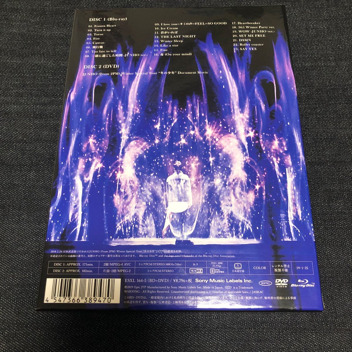 junho 冬の少年 DVD DVD/ブルーレイ ミュージック guide-ecoles.be