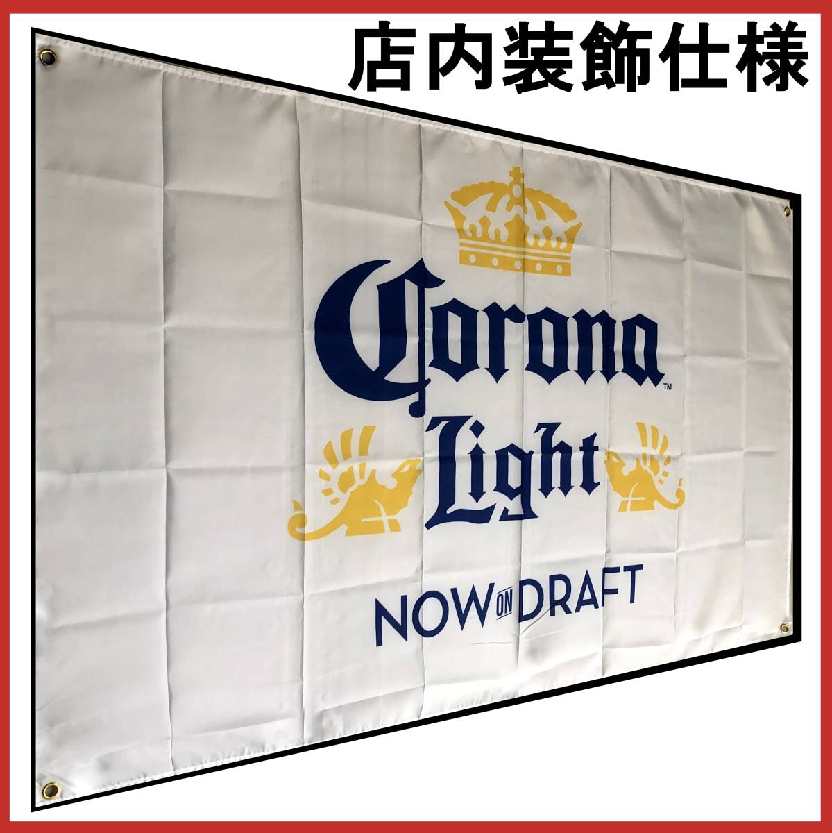 CR04 コロナエキストラ ビールフラッグ ビール旗 メキシコビール コロナガール メキシコ ポスター 居酒屋 バー 店舗装飾 Corona Extra_画像8