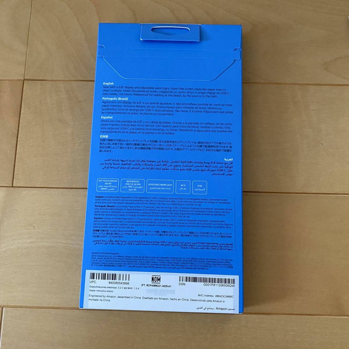 Amazon Kindle Paperwhite 11世代 8GB 6.8インチディスプレイ 色調調節ライト搭載 広告つき(電子ブックリーダー)|売買されたオークション情報、yahooの商品情報をアーカイブ公開 - オークファン(aucfan.com) Amazon Kindle Paperwhite 11世代 8GB 6.8インチディスプレイ 色調調節ライト搭載 広告つき(電子ブックリーダー)|売買されたオークション情報、yahooの商品情報をアーカイブ公開 - オークファン(aucfan.com)