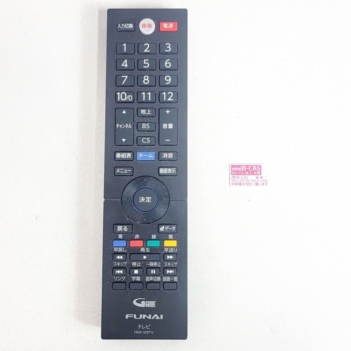 FUNAI FL-43U3020 液晶テレビ 4K 対応 2019年製 43V型 フナイ 動作確認