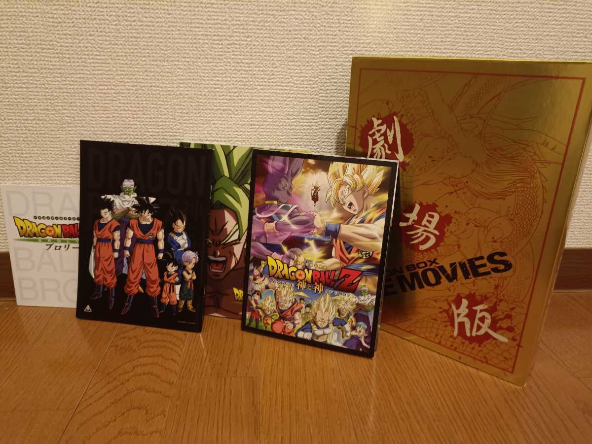 送料無料日本正規品 ドラゴンボール完全版全冊＋＆ドラゴンボックス劇場版DVDセット 少年漫画