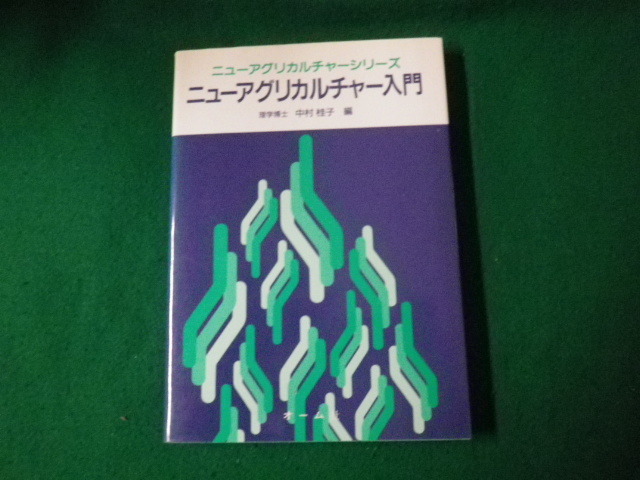 # новый UGG li культура введение Nakamura багряник японский . сборник ом фирма #FAUB2022082905#