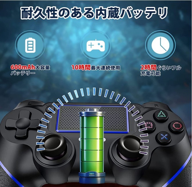 PS4 コントローラーワイヤレス ゲームパッド USB 振動機能 新品未使用