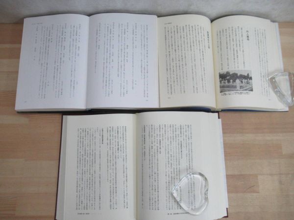 P60◇【札幌郷土史 まとめて3冊/白石歴史ものがたり/さっぽろ藻岩郷土史/北星学園百年史 通史篇】札幌市白石区 220812_画像7