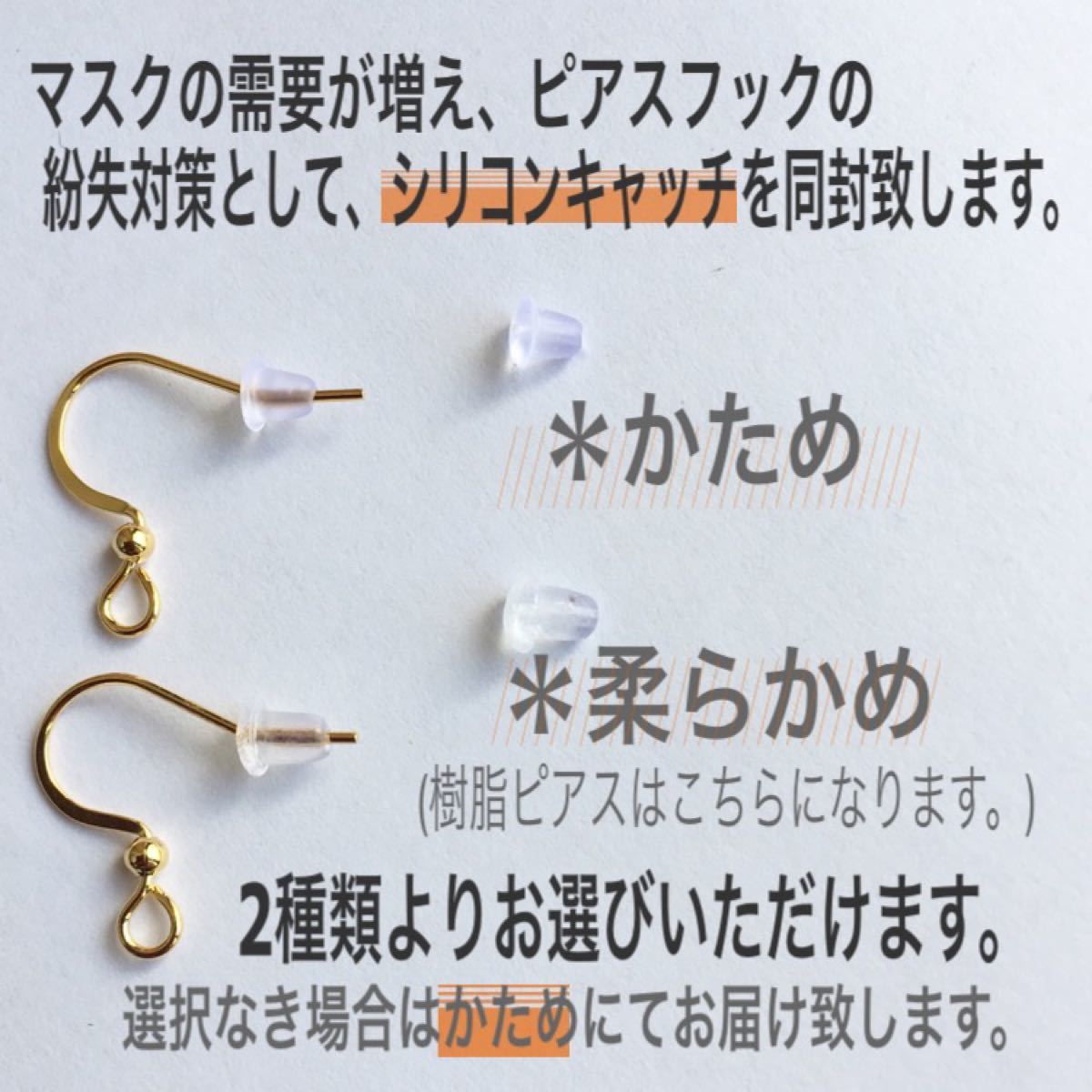 NO.554 ネイティブ フリンジ スリム 斜め ロング ビーズピアス Wグレー 羽 フェザー