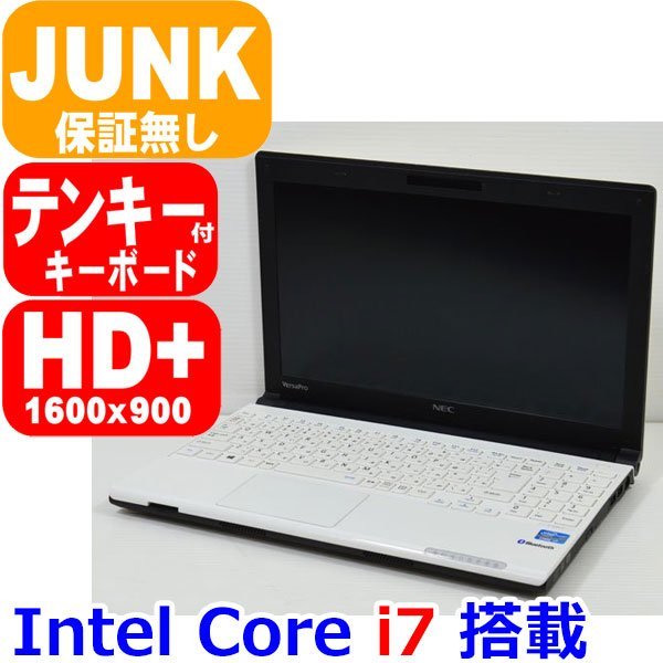 爆買い即納 ヤフオク! - NEC PC-VK20HHZDF Core i7 3667U 2GHz/4GB 