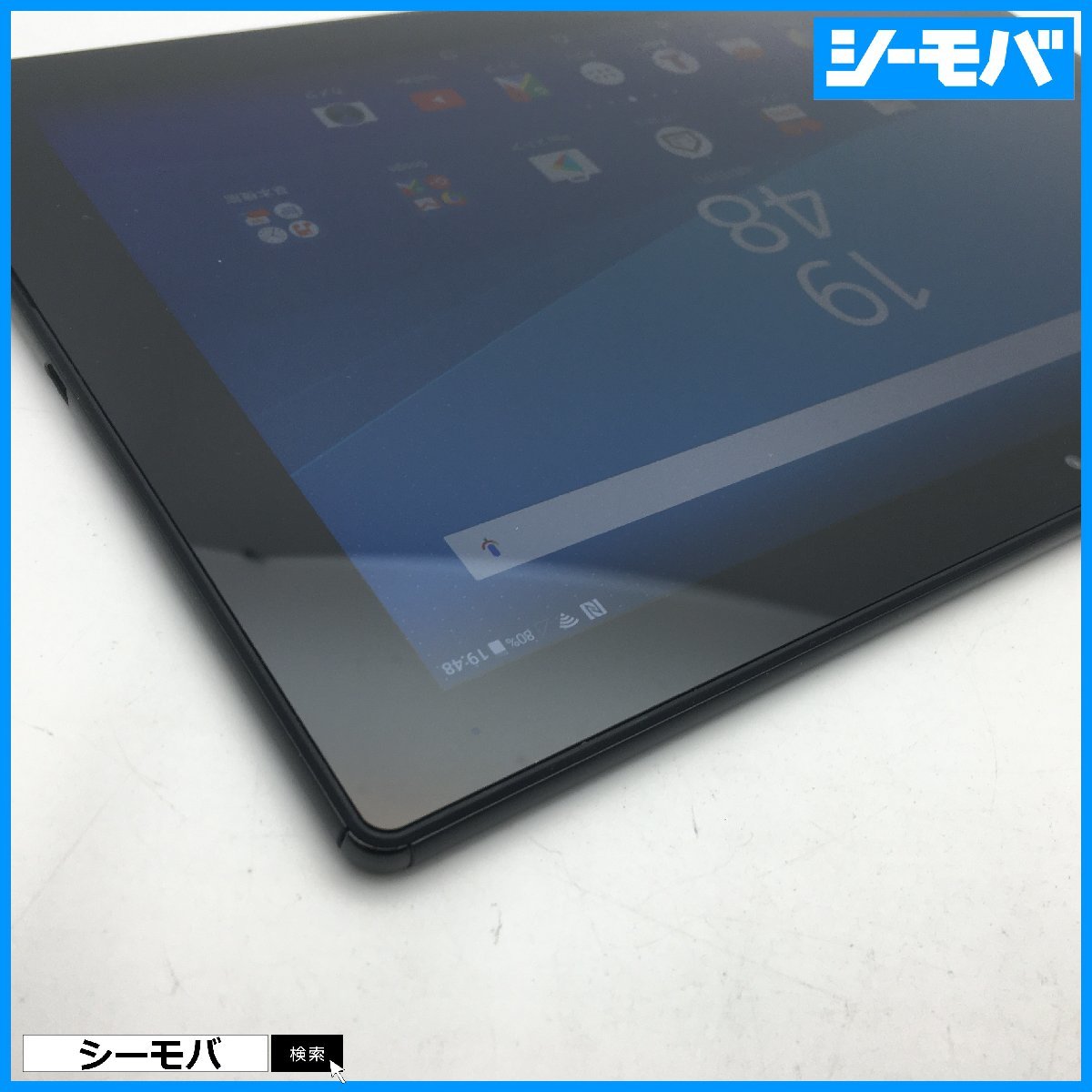 RUUN9250】SIMフリーSIMロック解除済 au SONY Xperia Z4 Tablet SOT31