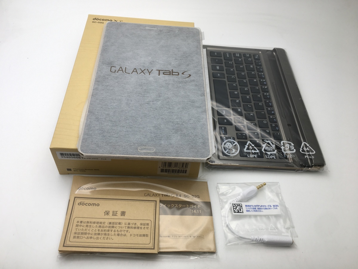 SIMフリーSIMロック解除済docomo GALAXY Tab S 8.4 SC-03G◆新品未使用◆8.4インチandroidタブレット ドコモ チタニウムブロンズ付属品完備_画像1