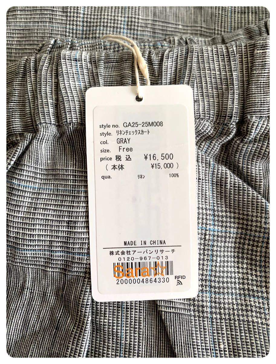 URBAN RESEARCH DOORS 購入 かぐれ リネンチェックスカート GRAY URBAN RESEARCH DOORS 購入 かぐれ リネンチェックスカート GRAY