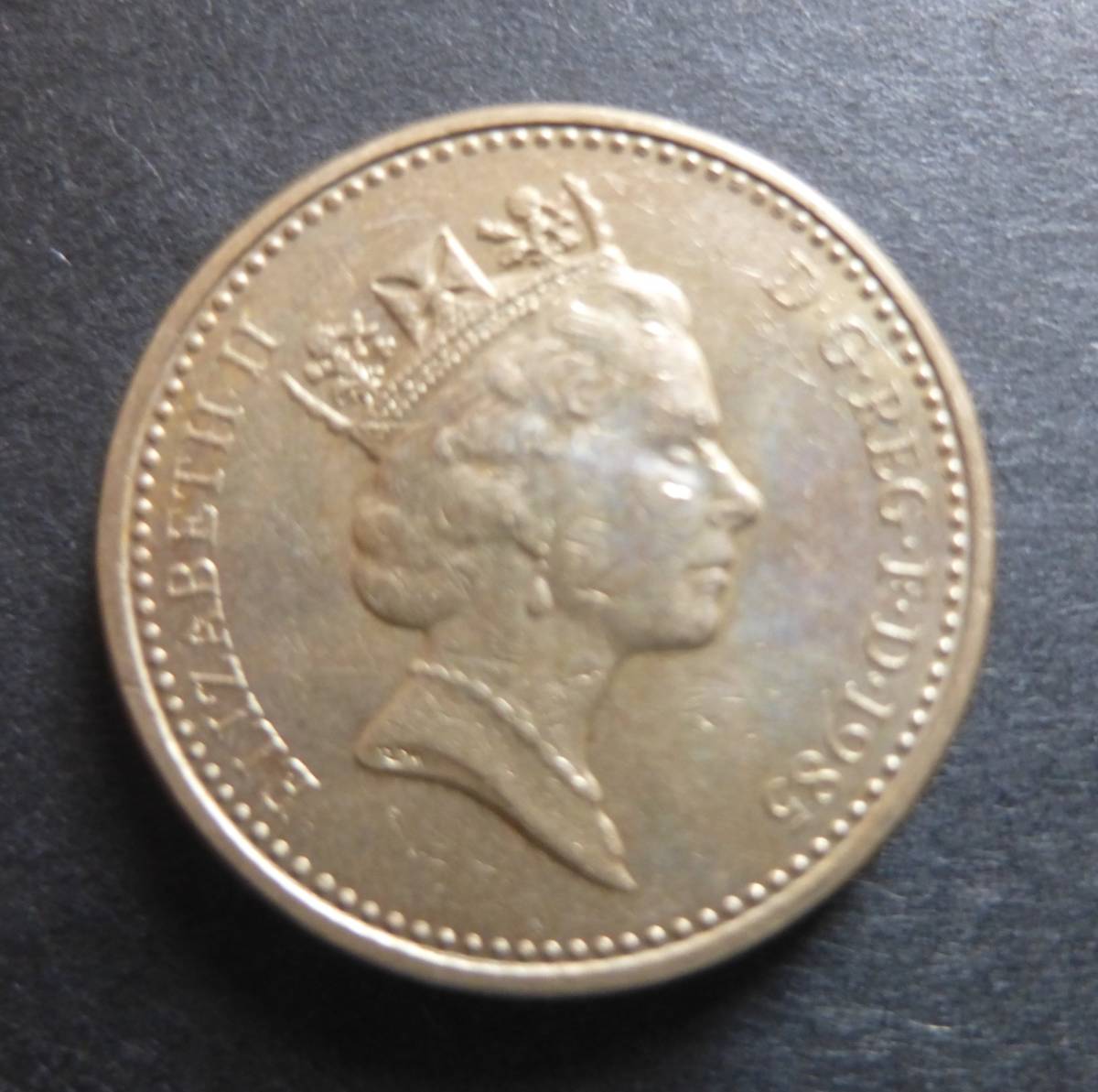 イギリス UK １９８５年 旧貨幣 １ポンド エリザベス女王肖像 硬貨 １ 