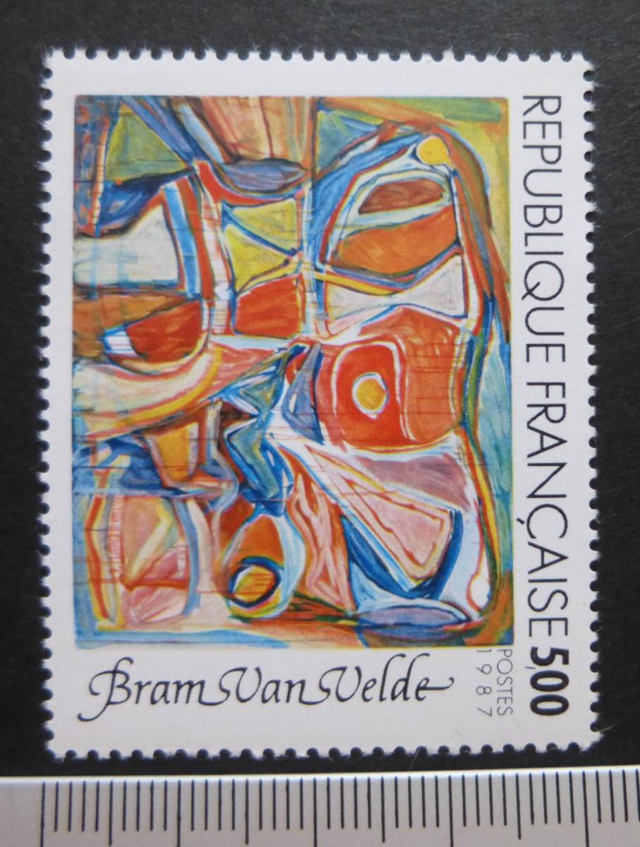 フランス　(France) 　１９８７年　絵画切手　オランダ人　ブラムス・ヴァン・ブエルデ画　１枚　未使用・送料無料_画像2
