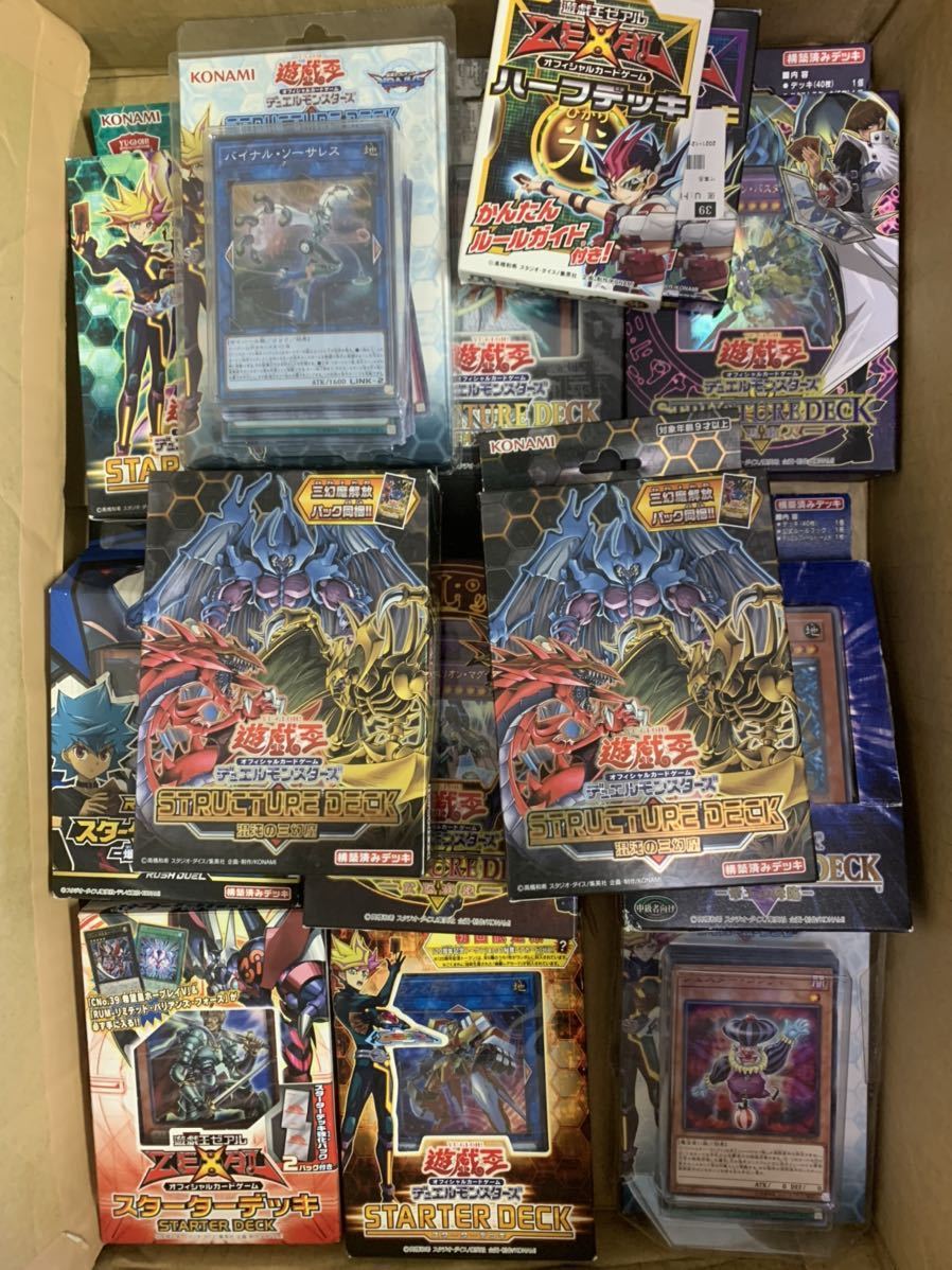 遊戯王 まとめ売り 引退品 スターターデッキ まとめ 空箱 ボックス box 遊戯王スターターデッキ バルク 遊戯王OCG ストラクチャーデッキ _画像1