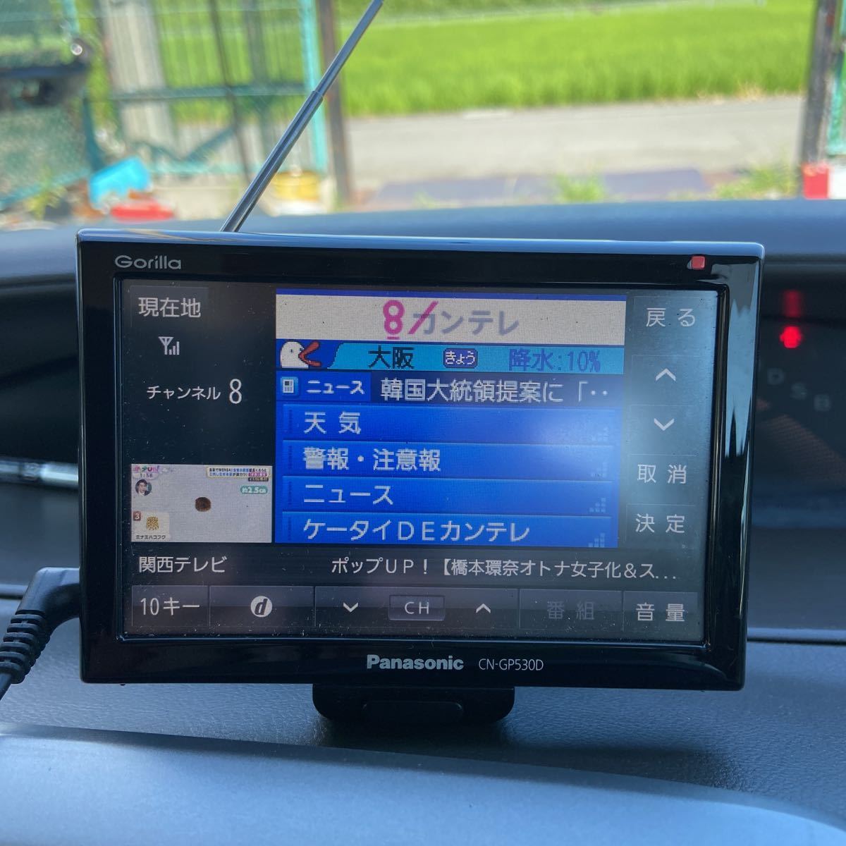 パナソニック Panasonic ゴリラ Gorilla CN-GP530D ポータブルナビ メモリーナビ 5V型 その他多数出品中 ⑨(メモリーナビ)|売買されたオークション情報、yahooの商品情報をアーカイブ公開 - オークファン(aucfan.com) パナソニック Panasonic ゴリラ Gorilla CN-GP530D ポータブルナビ メモリーナビ 5V型 その他多数出品中 ⑨(メモリーナビ)|売買されたオークション情報、yahooの商品情報をアーカイブ公開 - オークファン(aucfan.com)