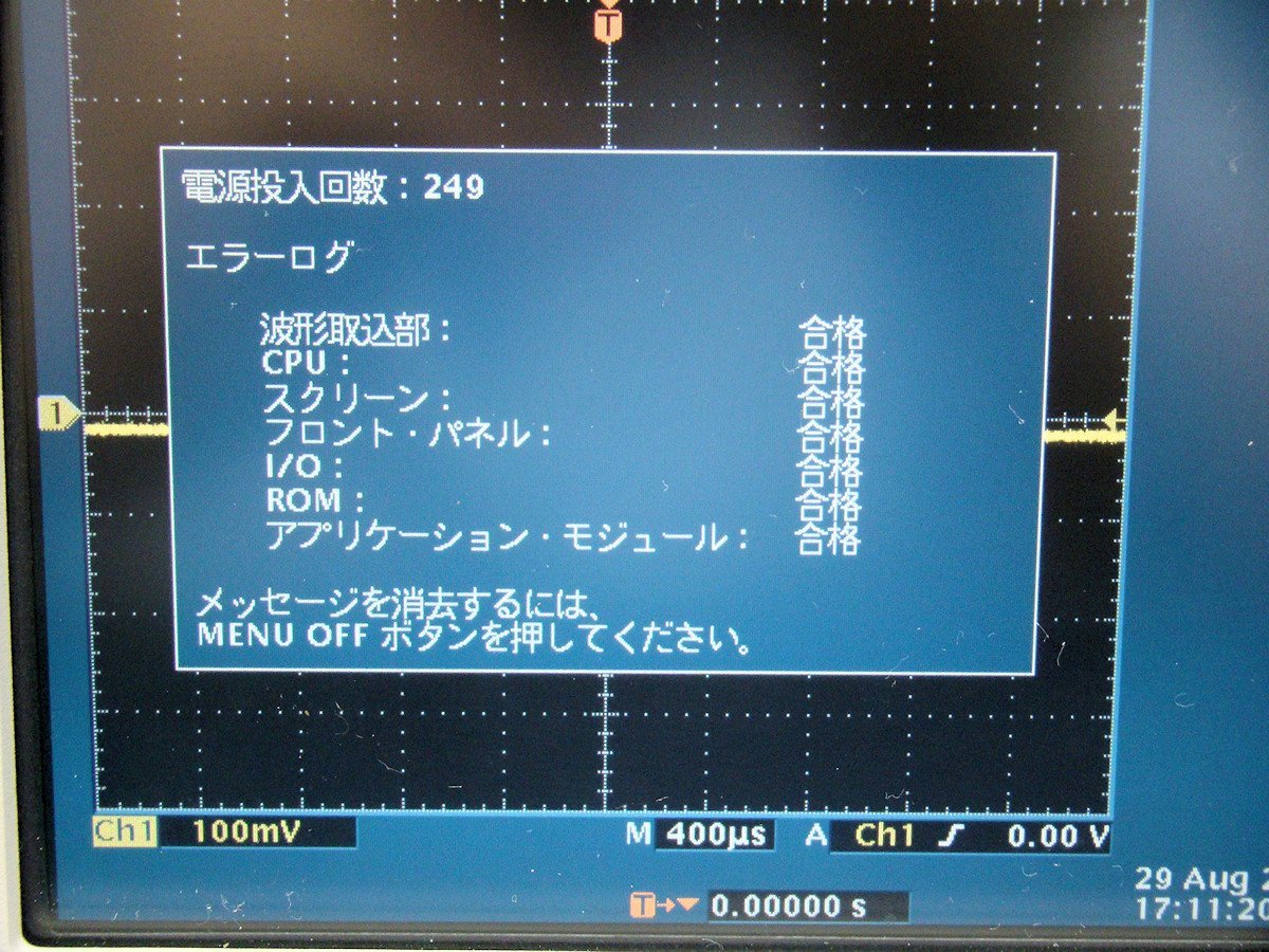 Yahoo!オークション - tektronix テクトロニクス TDS3012C Yahoo!オークション - tektronix テクトロニクス TDS3012C