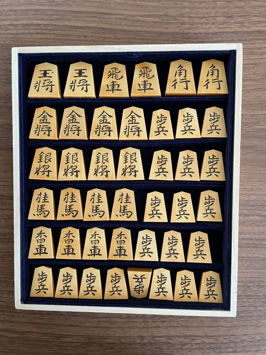 未使用品】将棋駒 竹風作 特上彫 水無瀬書 彫埋駒 御蔵島産本黄楊 状態
