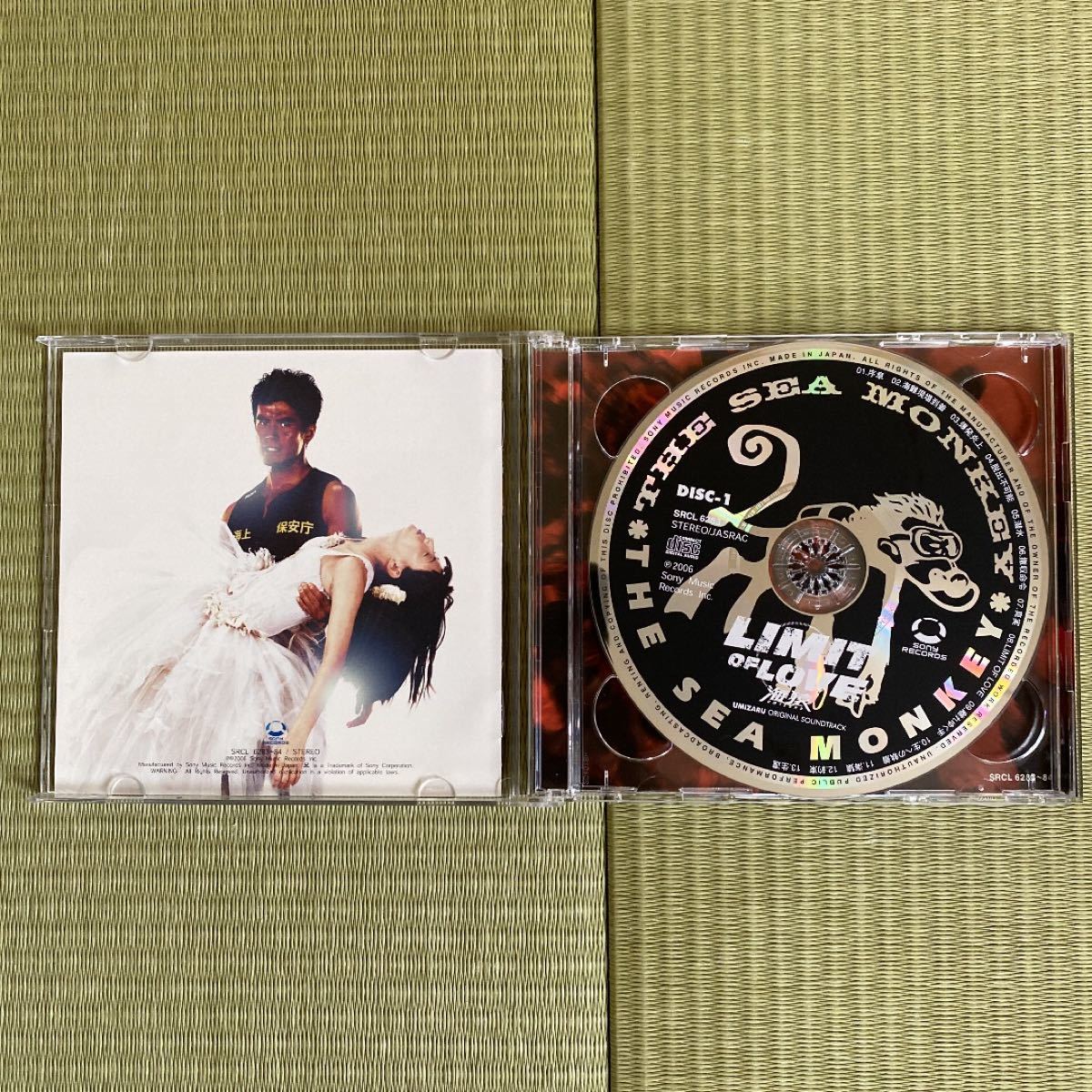 「LIMIT OF LOVE 海猿」オリジナル・サウンドトラック/佐藤直紀