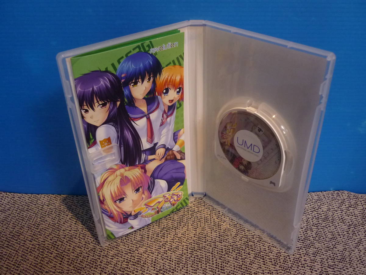 Deskripsi barang ◇○PSP つよきす 3学期 Portable | Yahoo! Japan