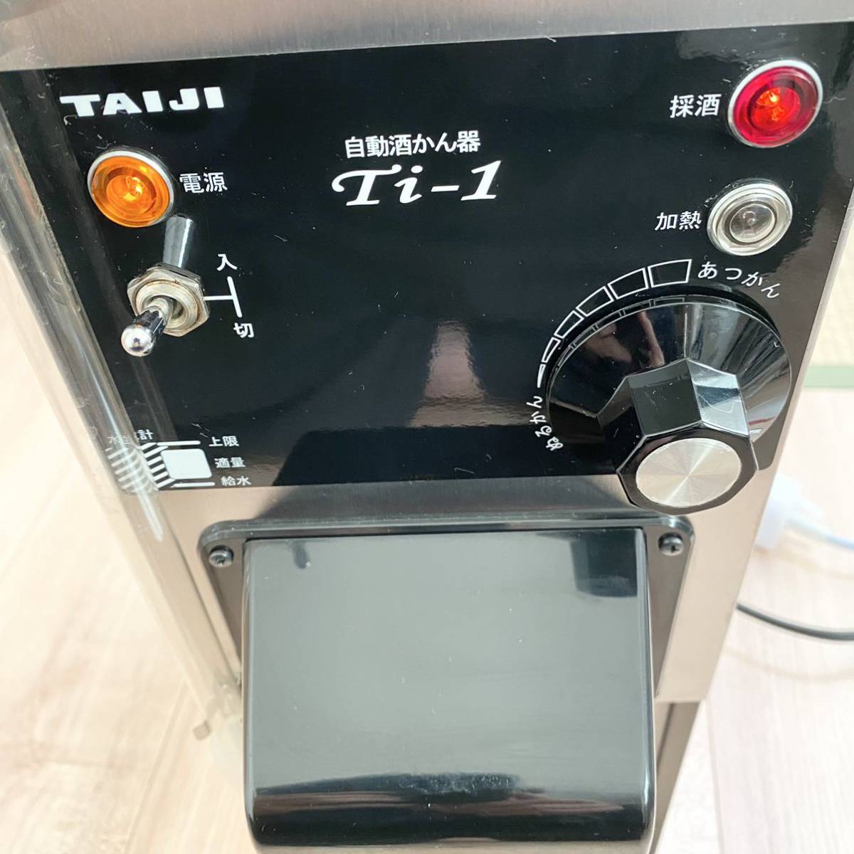 匿名配送】タイジ(TAIJI) 卓上型全自動酒燗器 Ti-1 1升ビン/1 匿名配送】タイジ(TAIJI) 卓上型全自動酒燗器 Ti-1 1升ビン/1