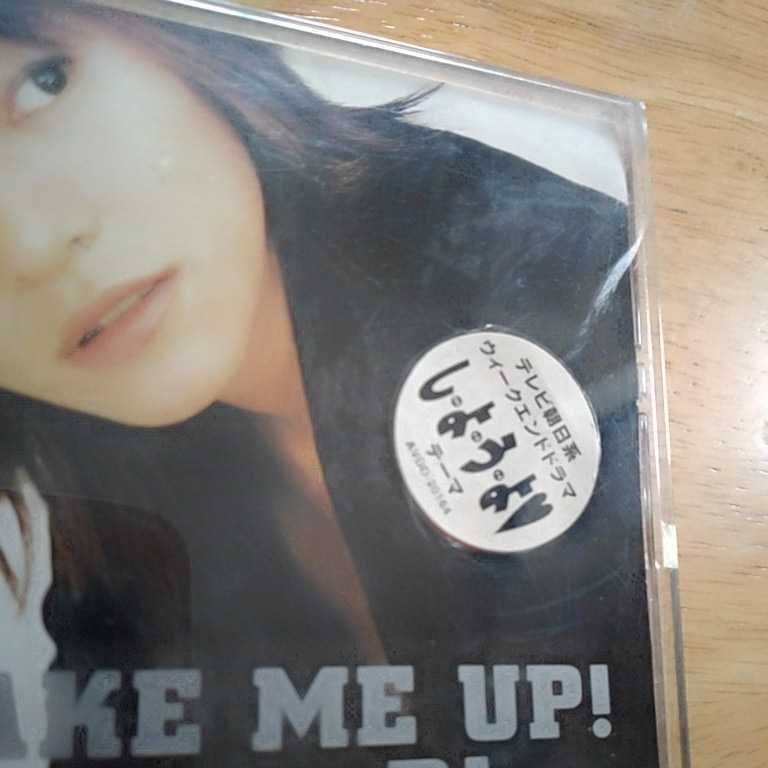 【送料無料】SHAKE ME up! remember day フェイバリットブルー テレビ朝日 ドラマ主題歌 しようよ 8cm CD シングル 平成 1993年 懐メロ の画像6