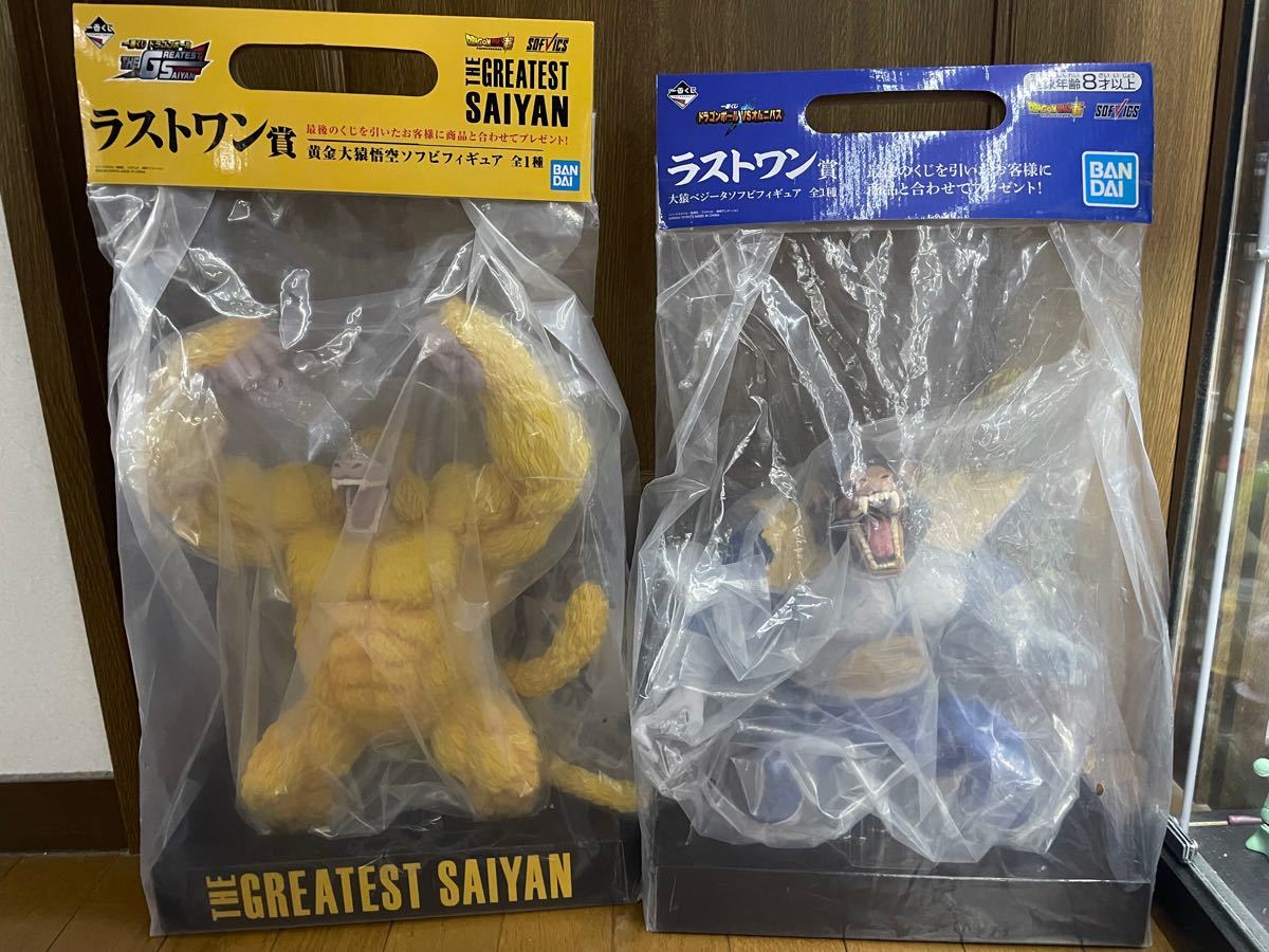 一番くじ ドラゴンボール 黄金大猿 ＆ 大猿ベジータ ラストワン 全2種　THE GREATEST SAIYAN VSオムニバス