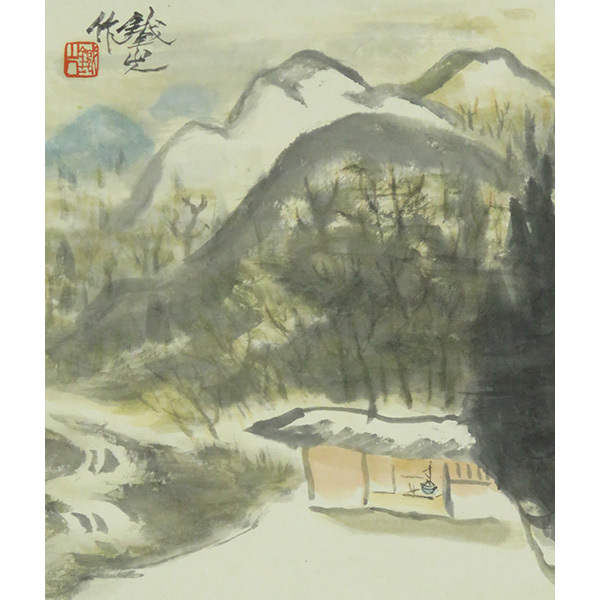 B-2467[ genuine work ] arrow . iron mountain autograph paper book@.... map hanging scroll | Japanese picture house Ehime Japan south .. day exhibition investigation member all Japan water ink picture association paper .