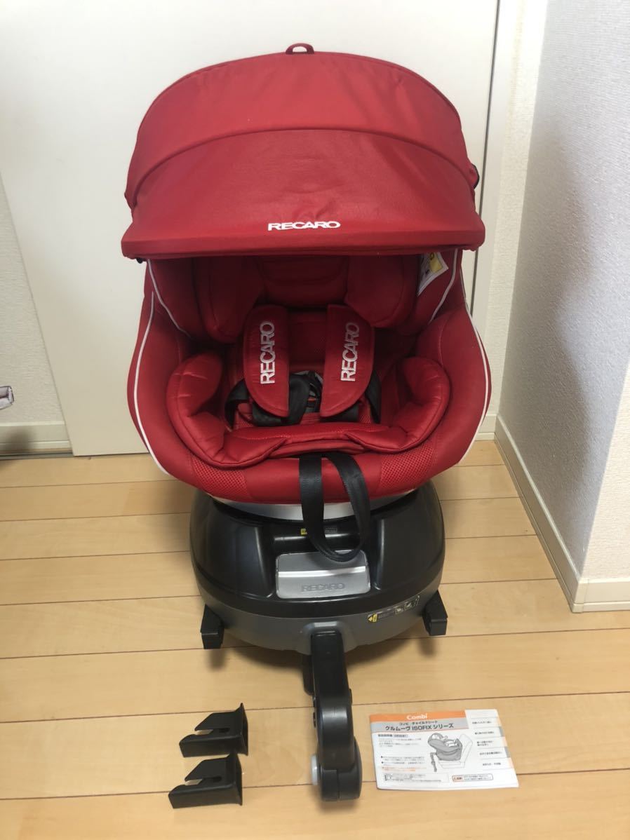 RECARO レカロ　start x スタートイクスISOFIX チャイルドシート_画像1